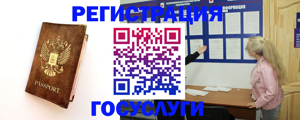 найти адрес прописки в Боровске